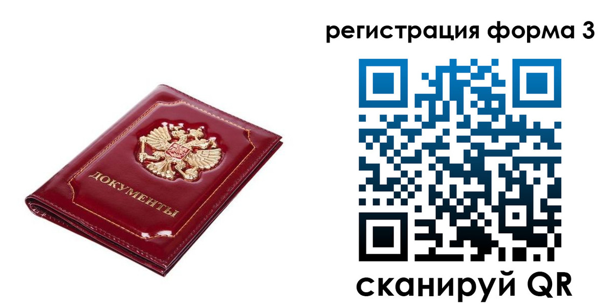 пропишу в квартире в Конаково
