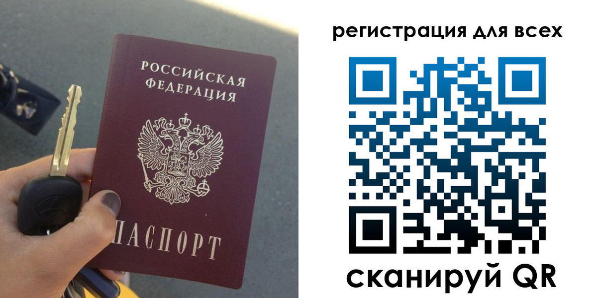 пропишу в квартире в Конаково