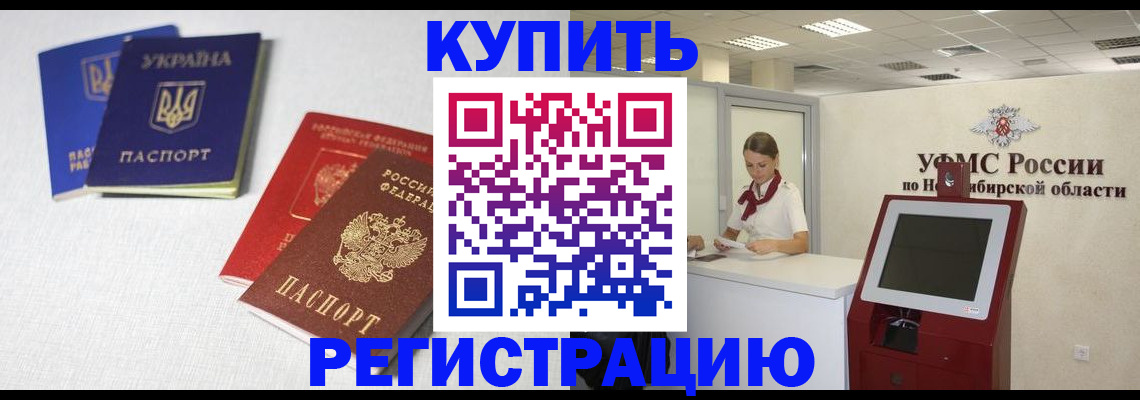 найти адрес прописки в Конаково